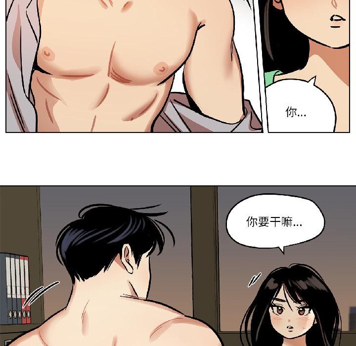 雪人第31話