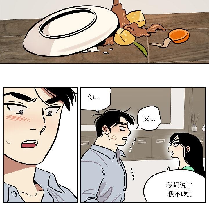 雪人第31話