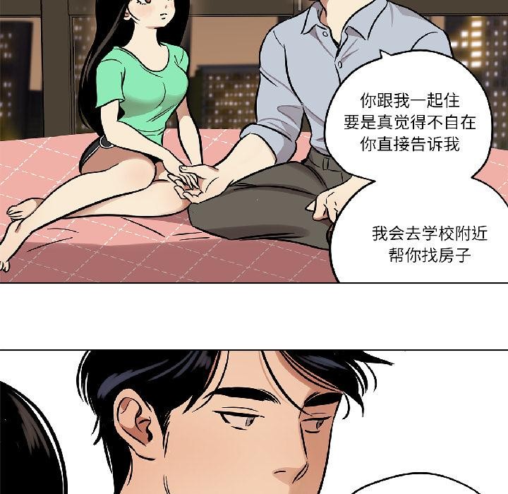 雪人第31話