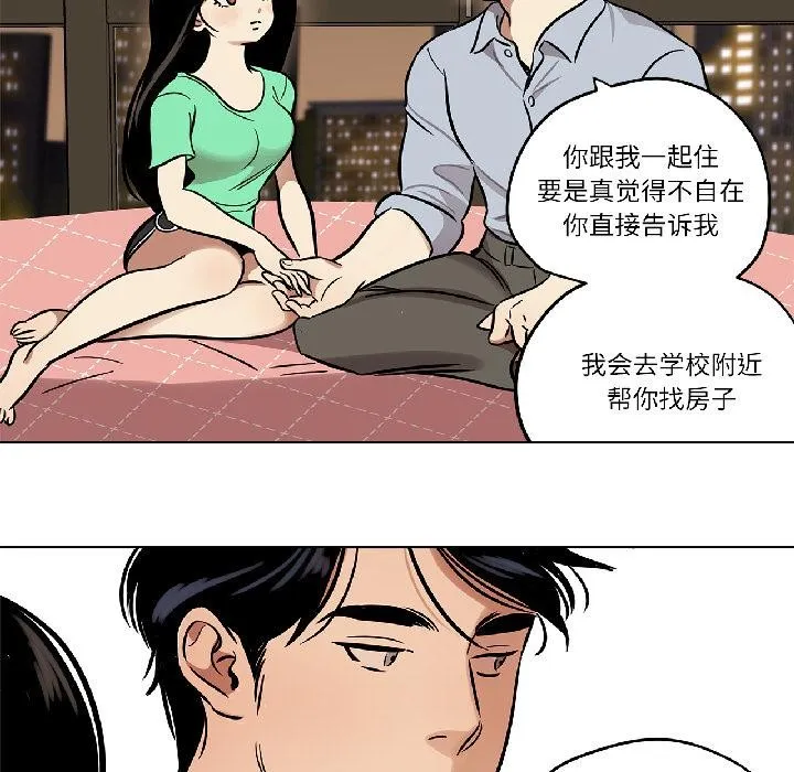 雪人第31話