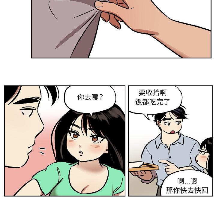 雪人第31話