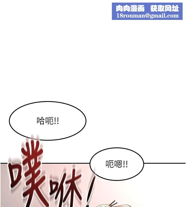 頂加套房的春天第46話-飢渴難耐的女院長