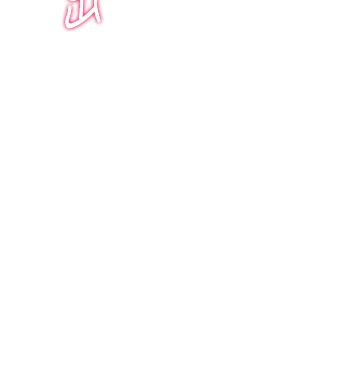 頂加套房的春天第46話-飢渴難耐的女院長