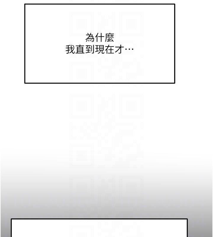 顶加套房的春天第46話-飢渴難耐的女院長