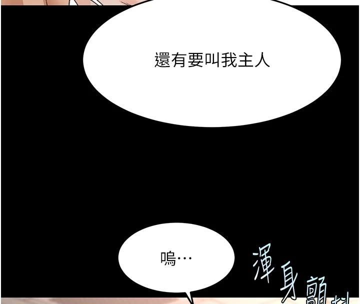 顶加套房的春天第46話-飢渴難耐的女院長