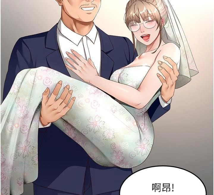 顶加套房的春天第46話-飢渴難耐的女院長