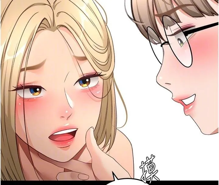 頂加套房的春天第46話-飢渴難耐的女院長