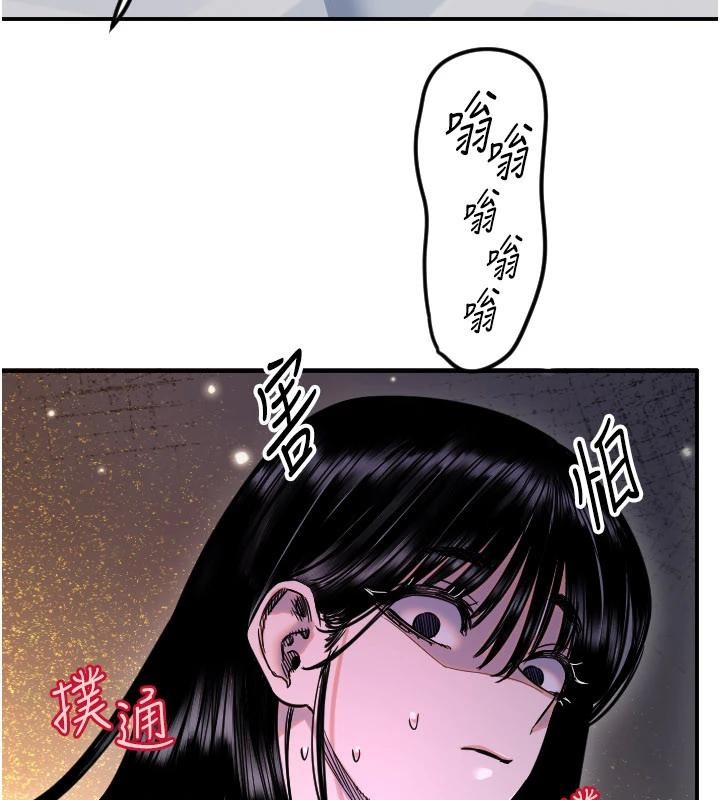 守护天使第60話-真心話時間