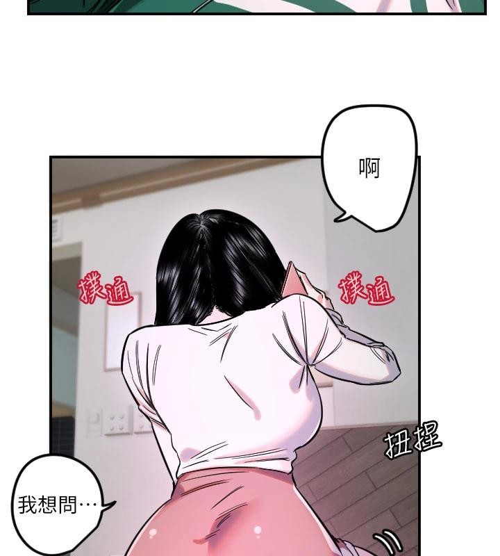 守護天使第60話-真心話時間
