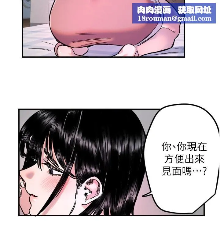 守護天使第60話-真心話時間