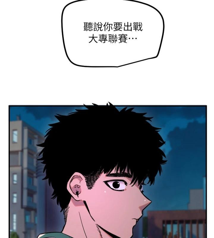 守护天使第60話-真心話時間