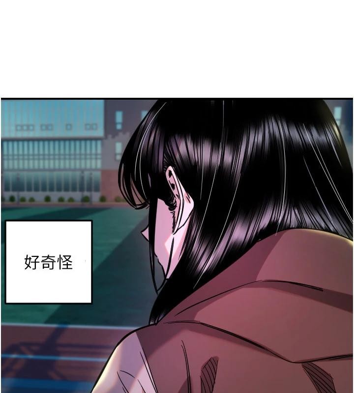 守護天使第60話-真心話時間