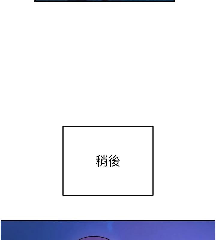 守护天使第60話-真心話時間
