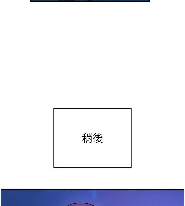 守護天使第60話-真心話時間