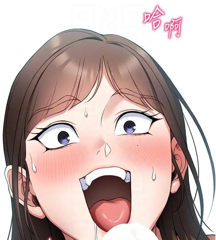 太妹攻略指南第49話-甘之如飴的女奴隸