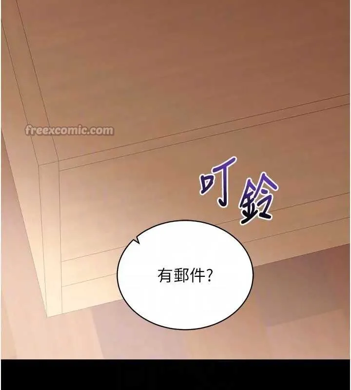 拜脫拜脫App第42話-調教色情直播主