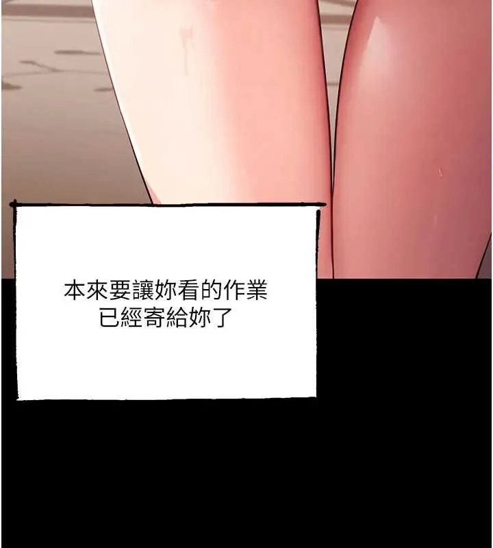 拜脫拜脫App第42話-調教色情直播主