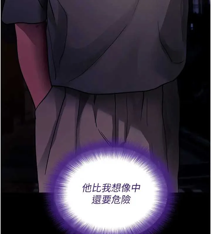 拜脫拜脫App第42話-調教色情直播主