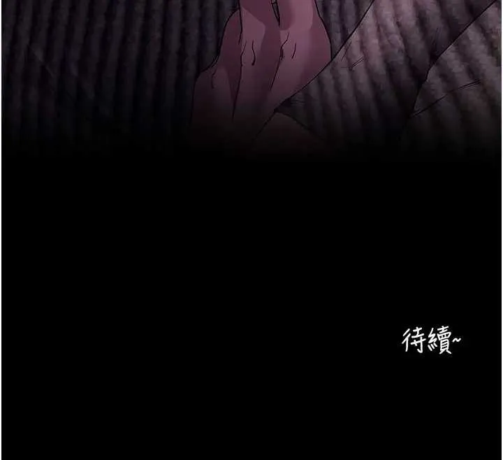 拜脫拜脫App第42話-調教色情直播主