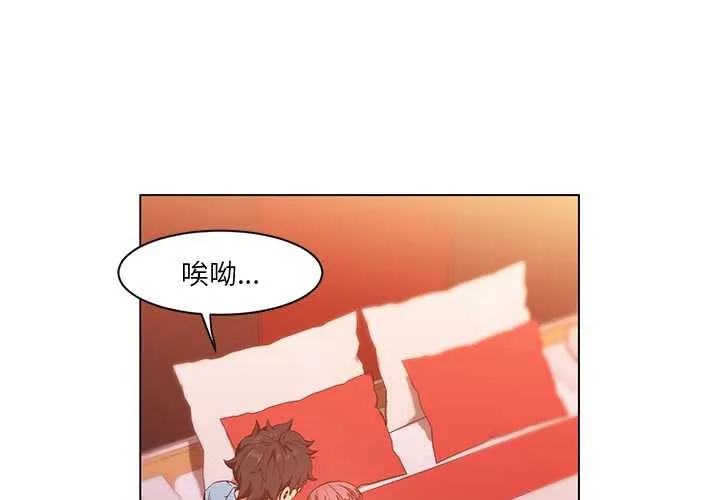 她的直播間第39話
