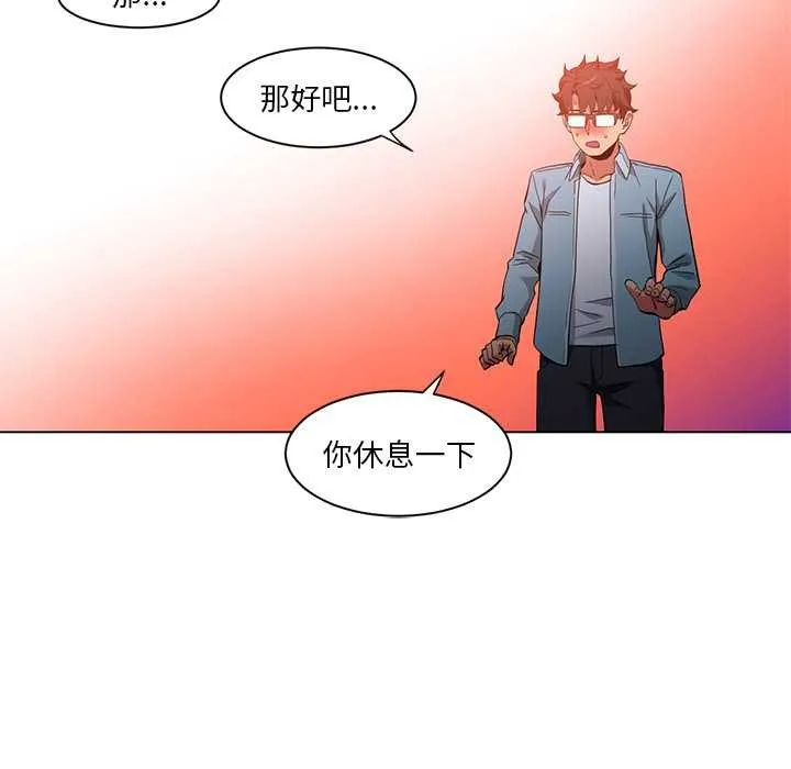 她的直播間第39話