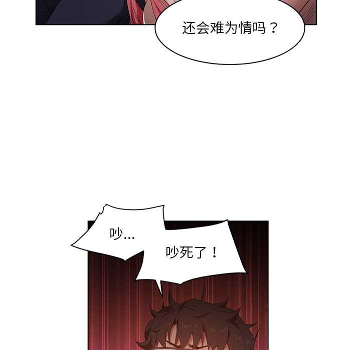 她的直播间第39話