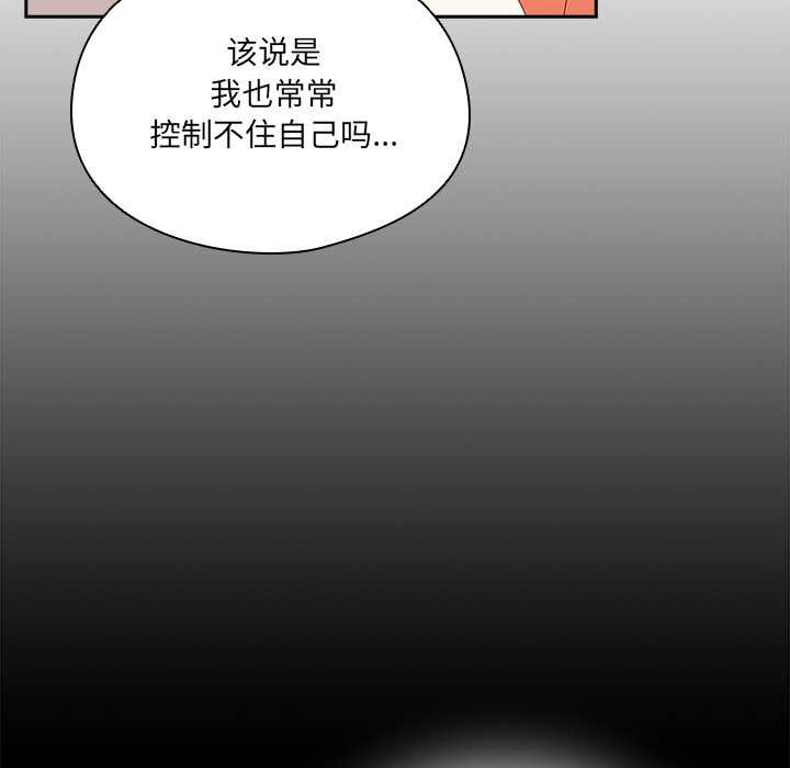 与众不同的兄妹第24話