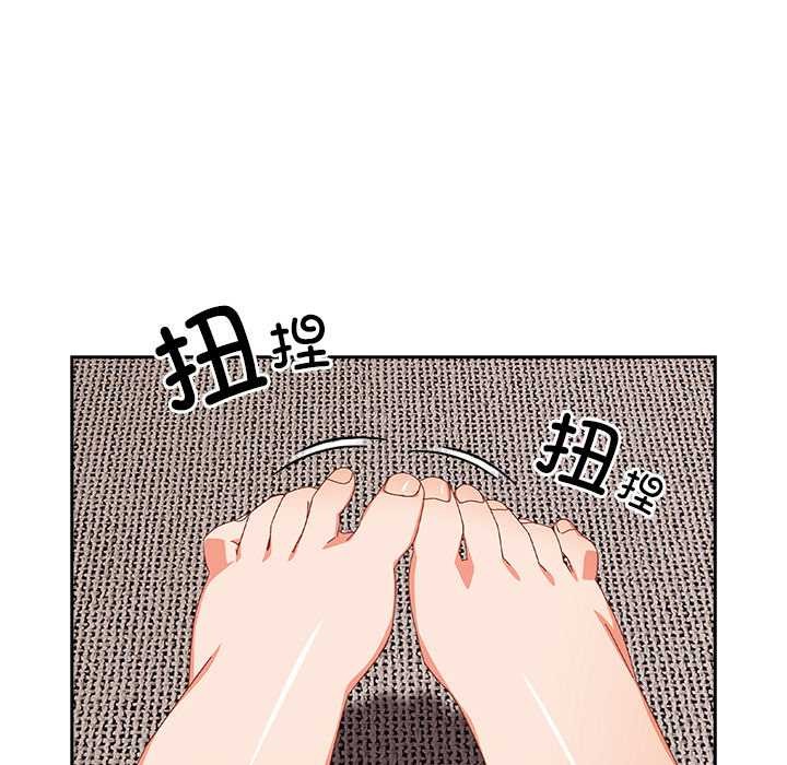 与众不同的兄妹第24話