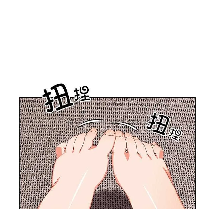 與眾不同的兄妹第24話