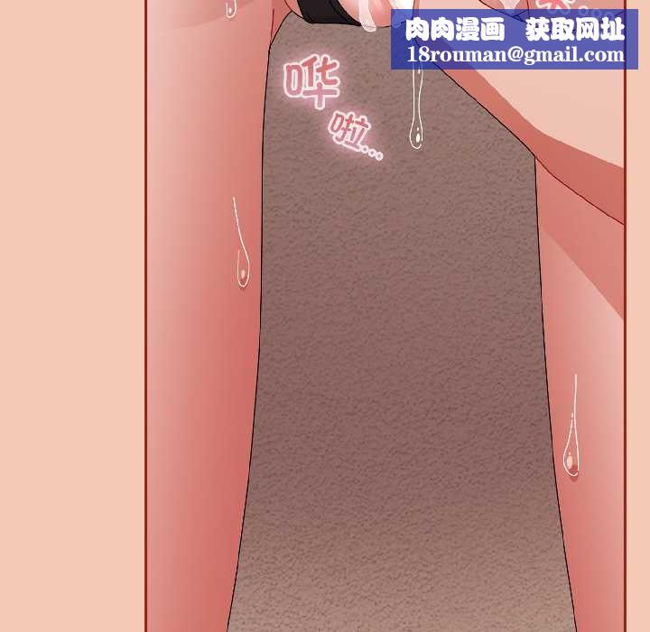 爱上你也好第42話