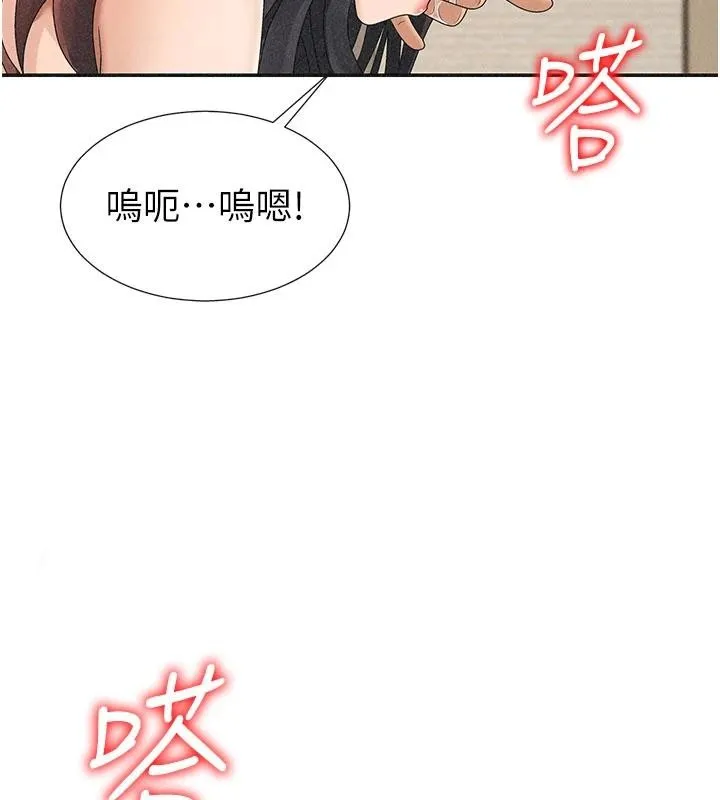 肉體審判第30話-邊做愛邊講電話刺激嗎?