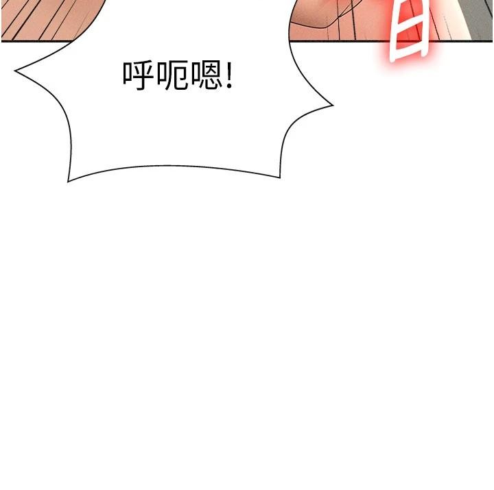 肉体审判第30話-邊做愛邊講電話刺激嗎?