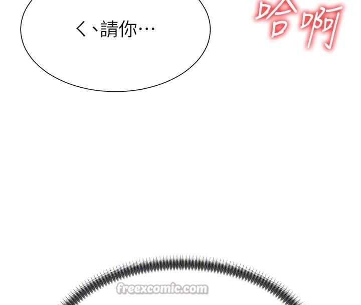 肉体审判第30話-邊做愛邊講電話刺激嗎?