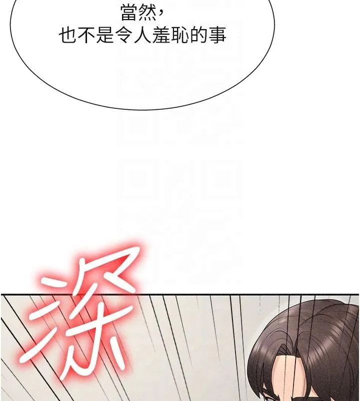 肉體審判第30話-邊做愛邊講電話刺激嗎?