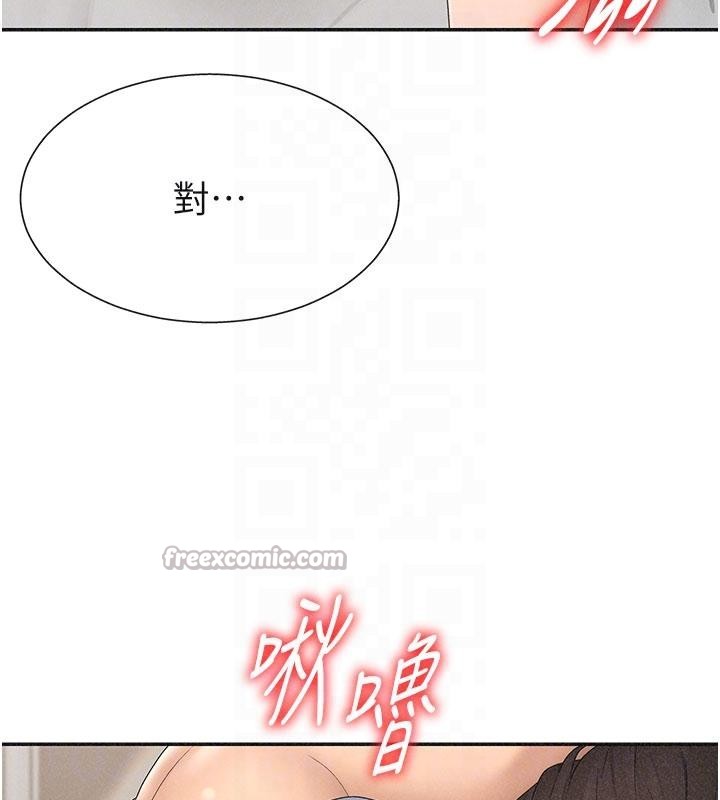 肉体审判第30話-邊做愛邊講電話刺激嗎?