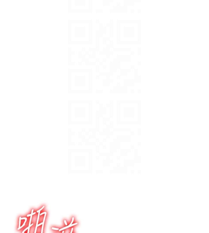 肉体审判第30話-邊做愛邊講電話刺激嗎?