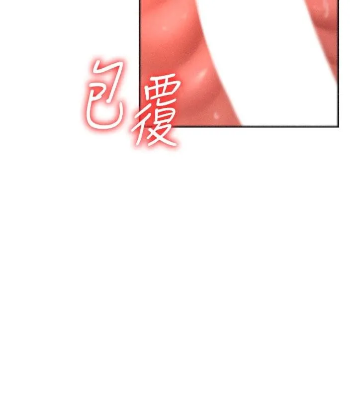 肉體審判第30話-邊做愛邊講電話刺激嗎?