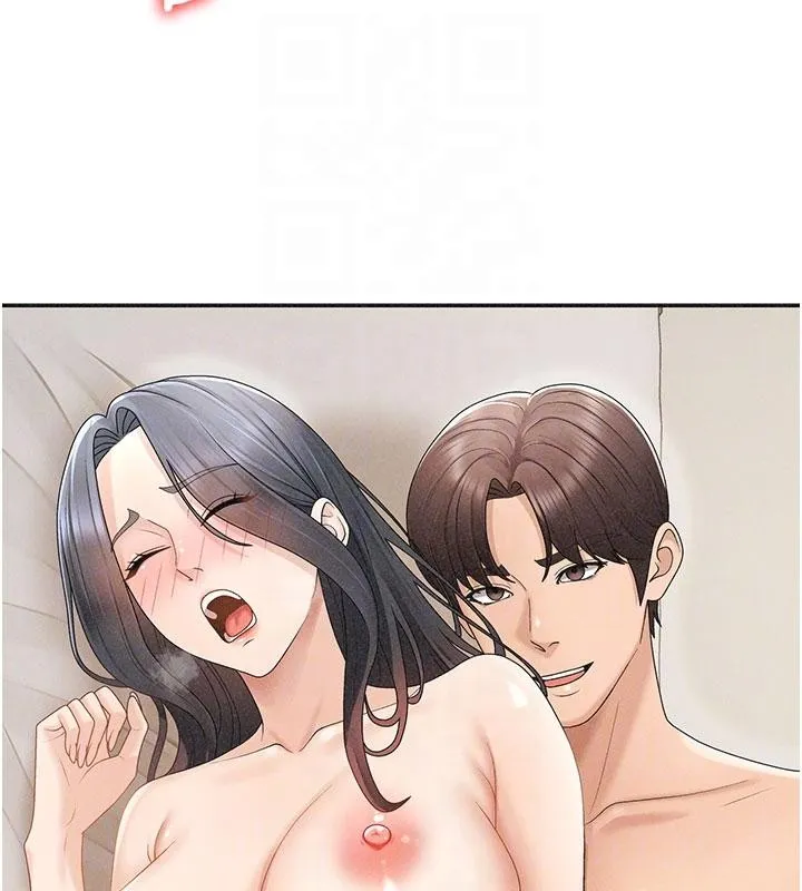 肉體審判第30話-邊做愛邊講電話刺激嗎?