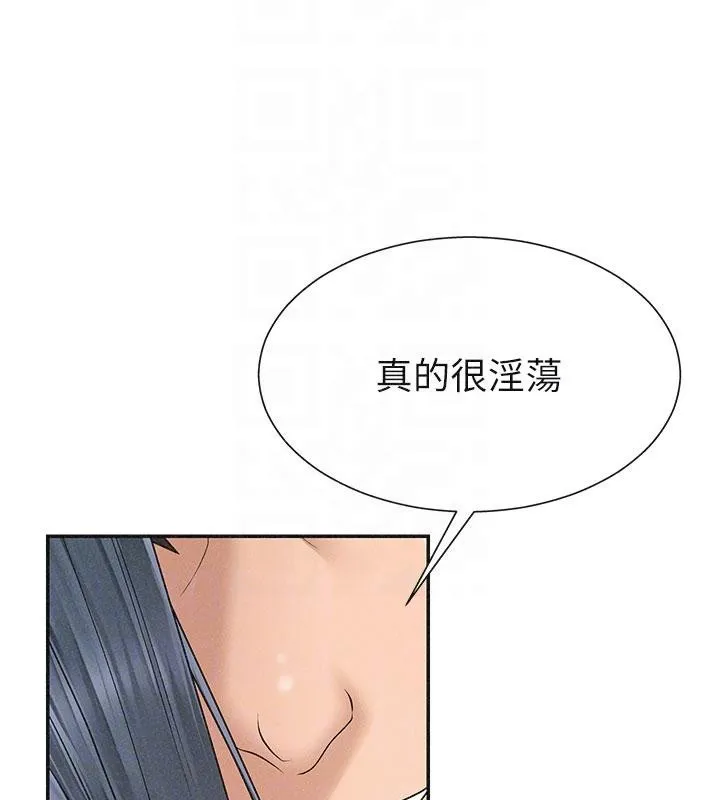 肉體審判第30話-邊做愛邊講電話刺激嗎?
