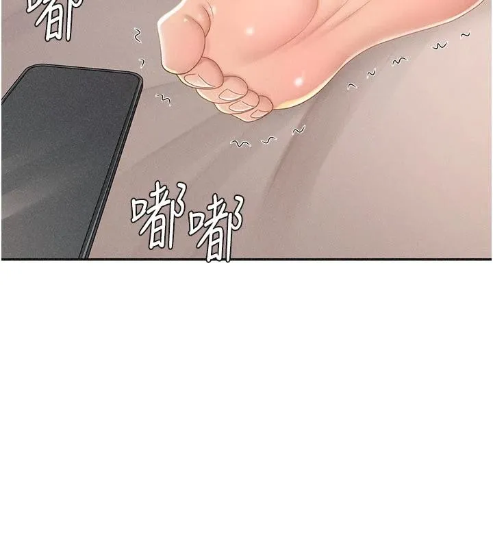 肉體審判第30話-邊做愛邊講電話刺激嗎?