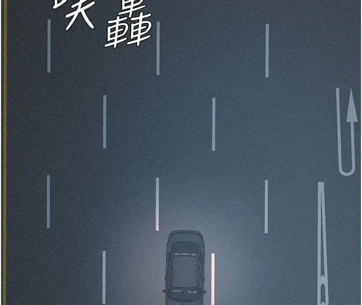 肉體審判第30話-邊做愛邊講電話刺激嗎?