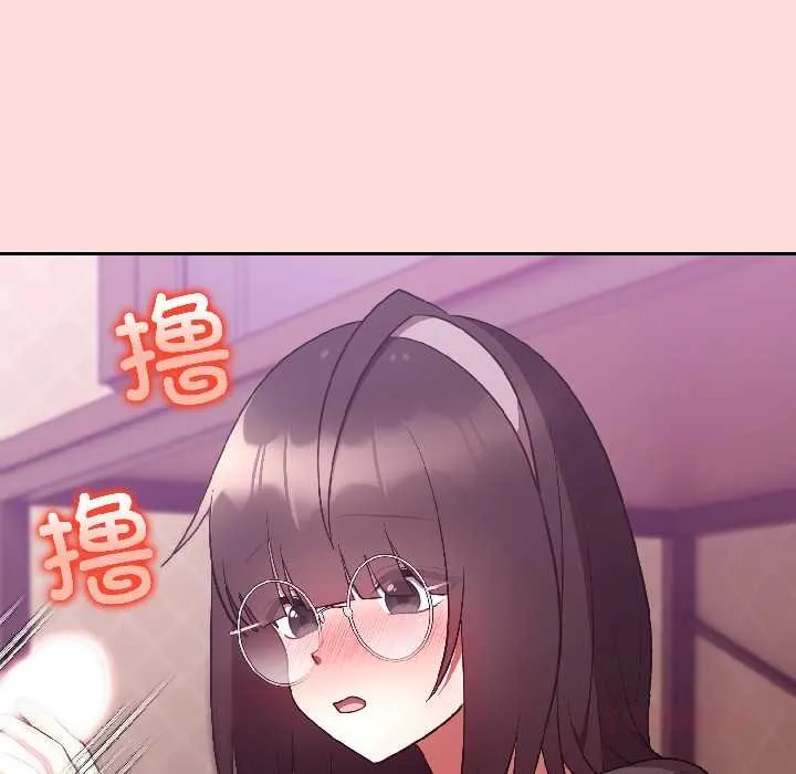難言之秘第28話