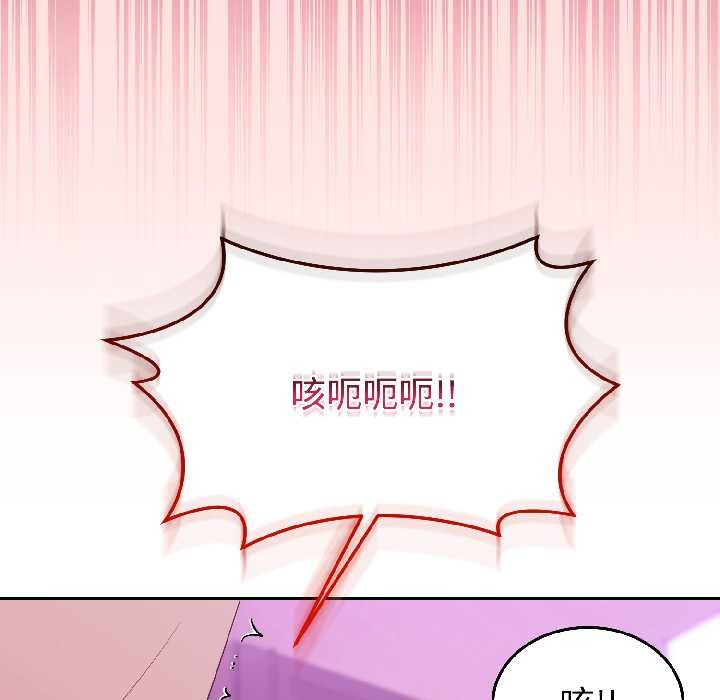 难言之秘第28話