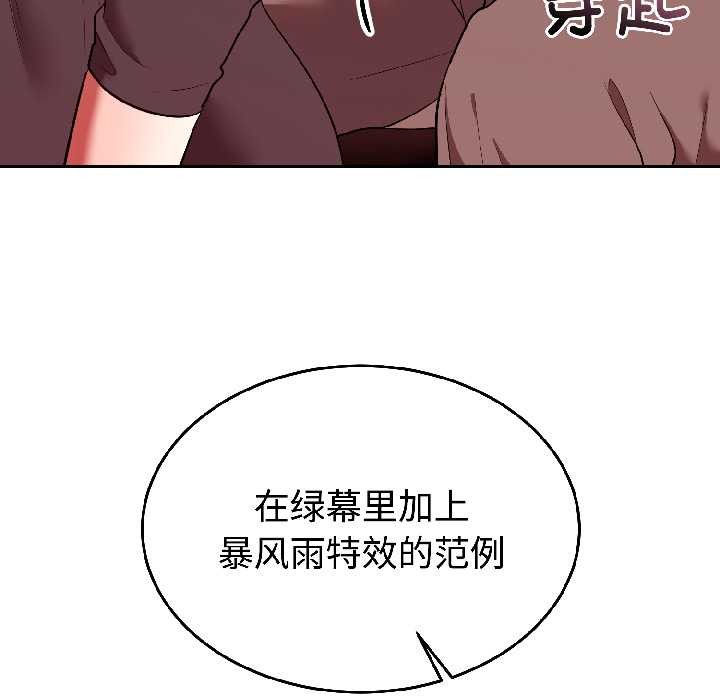 難言之秘第28話