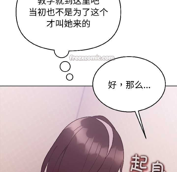 难言之秘第28話