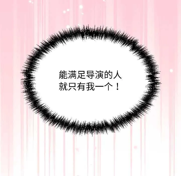 難言之秘第28話