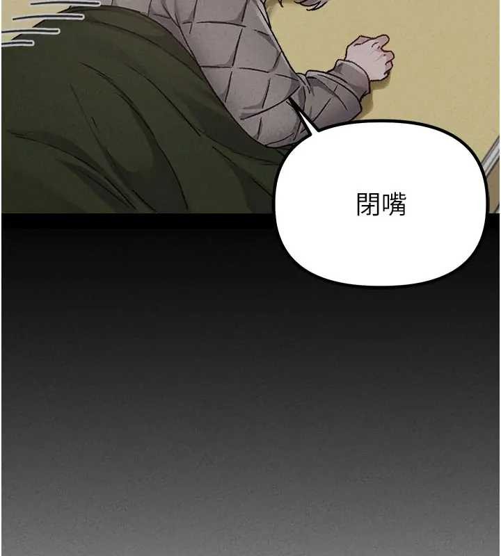 男人配额制第24話-毫不害羞的自慰比賽