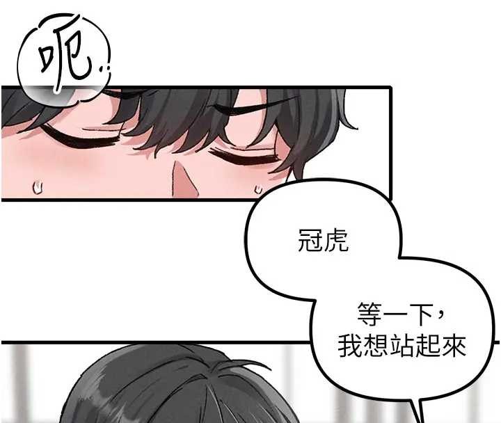 男人配额制第24話-毫不害羞的自慰比賽