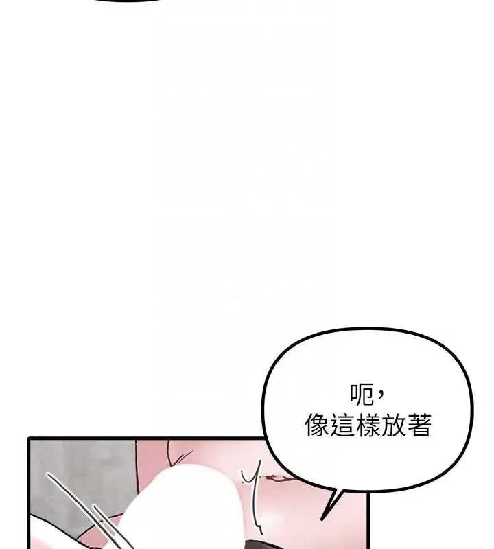 男人配額制第24話-毫不害羞的自慰比賽