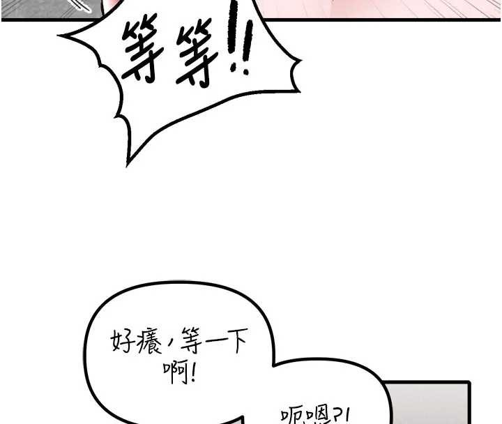 男人配额制第24話-毫不害羞的自慰比賽